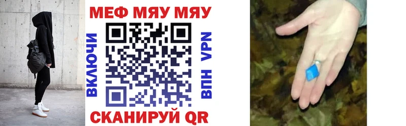Купить закладку Канабис  Кокаин  A PVP  Героин  ГАШИШ  МЕФ  Волхов