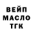 Кетамин VHQ Pasha Karol