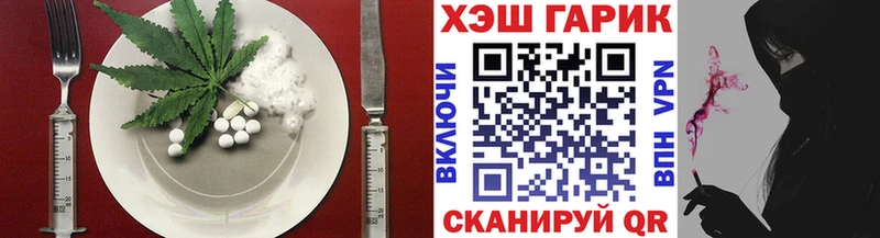 Еда ТГК конопля  Купить закладки  Волхов 