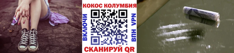 COCAIN FishScale  Купить где  Волхов 