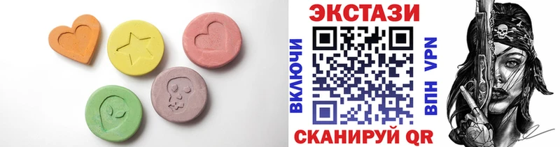 Ecstasy 250 мг  Купить закладки  Волхов 