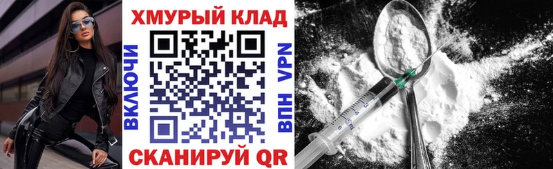 Купить  Волхов  ГЕРОИН афганец 