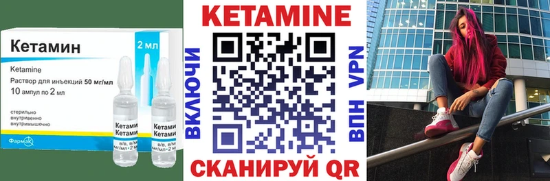Купить где  Волхов  КЕТАМИН ketamine 