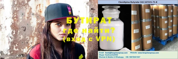 гидропоника Инта