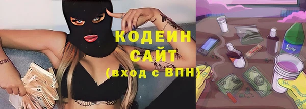 кокаин Иннополис