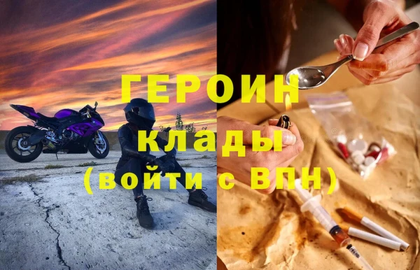 дживик Инсар