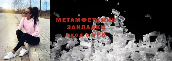 гидропоника Инта