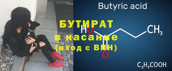 гидропоника Инта