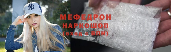 кокаин Иннополис