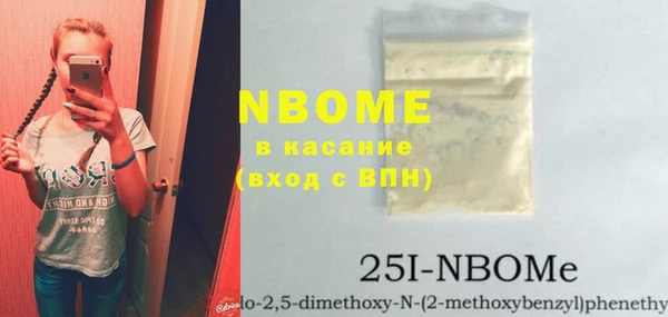 дживик Инсар