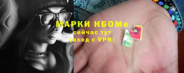 кокаин Иннополис