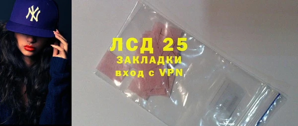 кокаин Иннополис