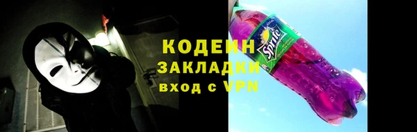 кокаин Иннополис