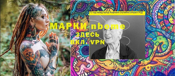 гидропоника Инта