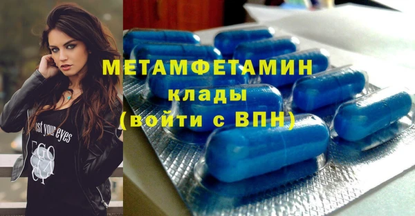 дживик Инсар