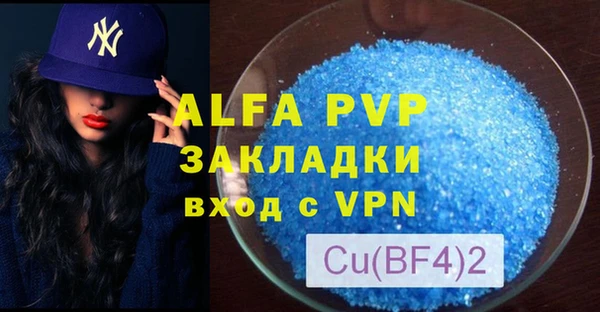 гидропоника Инта