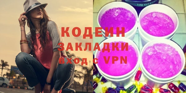 кокаин Иннополис
