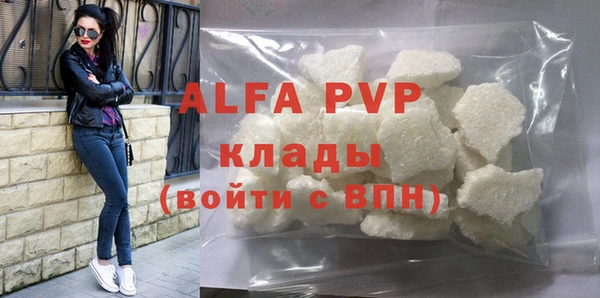 дживик Инсар