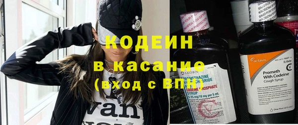 кокаин Иннополис