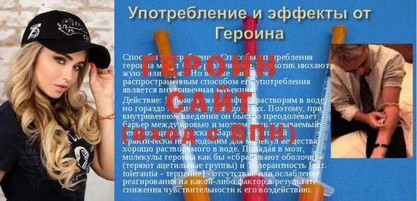 гидропоника Инта