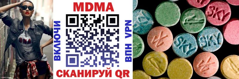 Купить  Волхов  MDMA кристаллы 