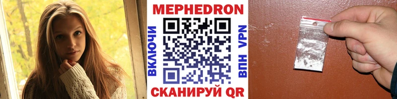 Мефедрон мука  Купить закладки  Волхов 