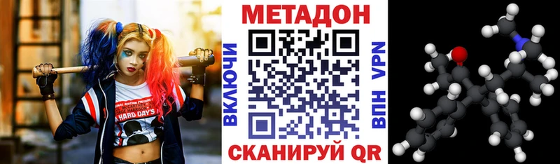Купить закладки  Волхов  МЕТАДОН белоснежный 