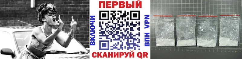МЕТАМФЕТАМИН кристалл  Купить закладки  Волхов 