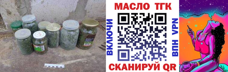 Купить где  Волхов  Дистиллят ТГК концентрат 